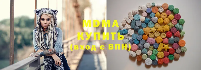 Где продают наркотики Нюрба Гашиш  A-PVP  Меф мяу мяу  Метадон  Cocaine  МАРИХУАНА  Галлюциногенные грибы 