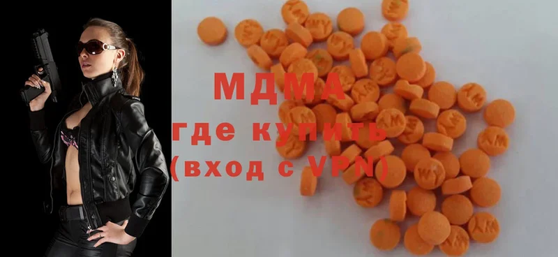 МДМА молли Нюрба